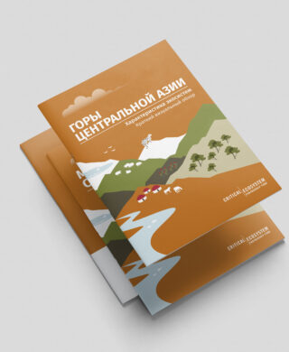 Mountains of Central Asia. Ecosystem Profile, Phase II. Visual Summary