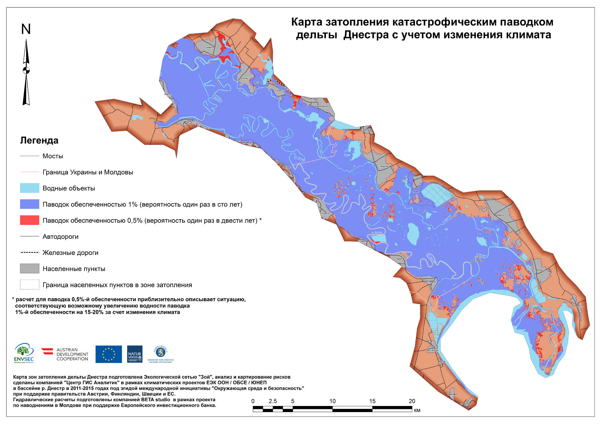 Карта затопления оренбургской области. Зона затопления на карте. Карта затопления территорий. Карта подтопления. Зоны подтопления на карте.